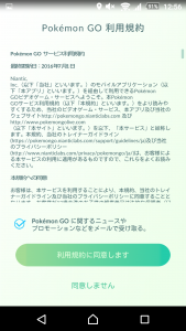 Screenshot_kiyaku